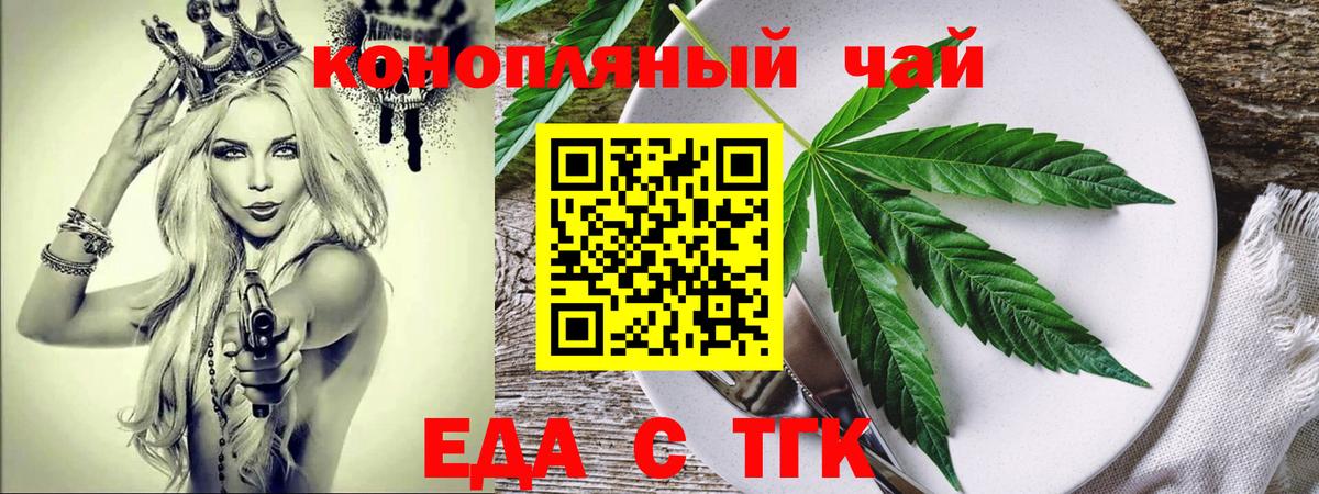 Cocaine  Вход с VPN  МЕФ кристаллы  Воскресенск  Меф МЯУ МЯУ  ГАШ  Конопля  Героин 