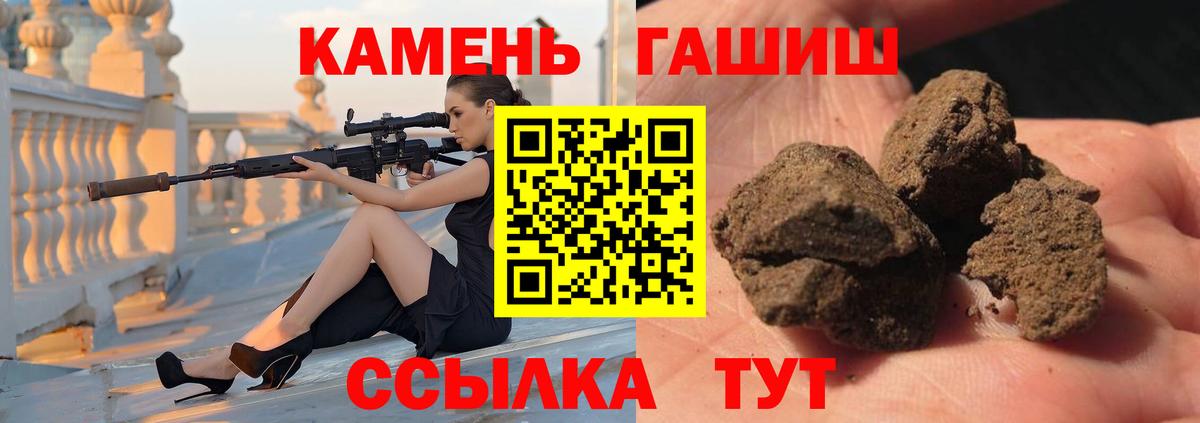 ГАШИШ гашик Воскресенск