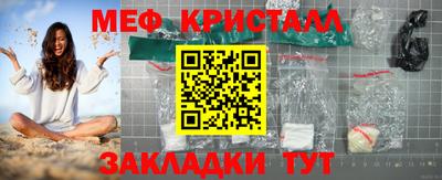 гашиш Мариинск
