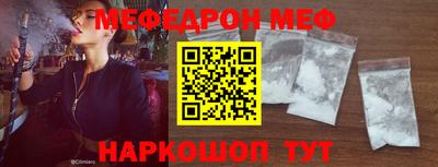 эйфоретик Малгобек