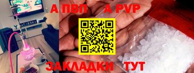 гашиш Мариинск