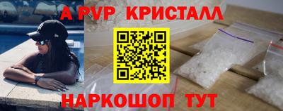 синтетический гашиш Дмитров