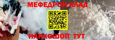 эйфоретик Малгобек