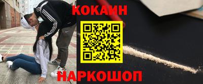 гашиш Мариинск