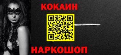 эйфоретик Малгобек