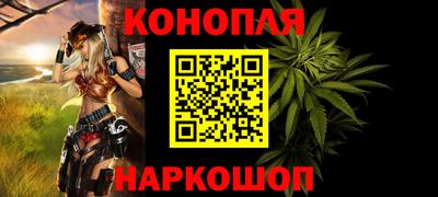 гашиш Мариинск