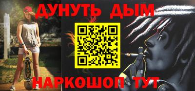 мдма Долгопрудный