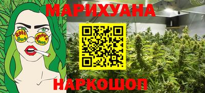 гашиш Мариинск