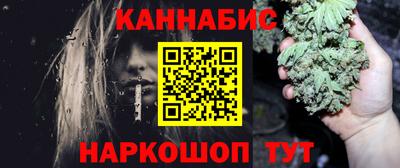 гашиш Мариинск