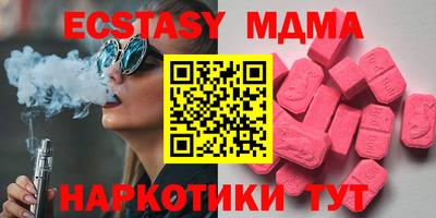 дмт Малоярославец