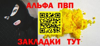 гашиш Мариинск