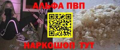 эйфоретик Малгобек