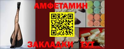 эйфоретик Малгобек