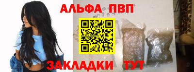 гашиш Мариинск