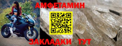 эйфоретик Малгобек