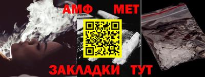 гашиш Мариинск