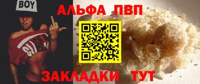 гашиш Мариинск