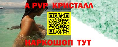 гашиш Мариинск