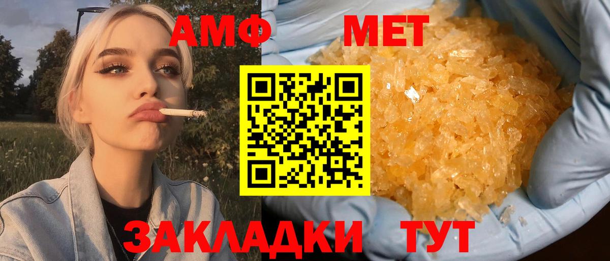 Воскресенск  Метамфетамин винт  Метамфетамин винт  Вход с VPN 