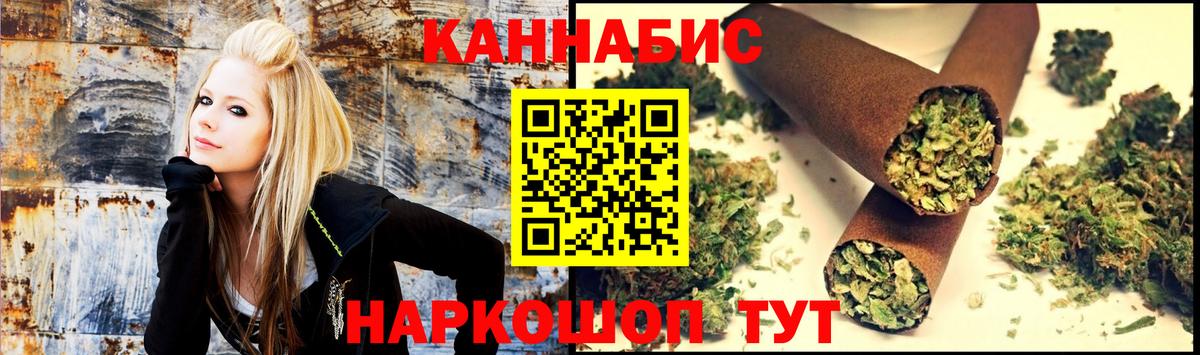 Марихуана LSD WEED Воскресенск