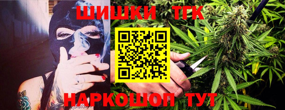 Воскресенск  Бошки марихуана LSD WEED  Канабис Amnesia  Конопля тримм  Вход с VPN 
